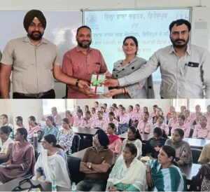 ਜ਼ਿਲ੍ਹਾ ਭਾਸ਼ਾ ਦਫ਼ਤਰ ਵੱਲੋਂ ‘ਮਾਤ ਭਾਸ਼ਾ ਦਾ ਅਧਿਆਪਨ ਸਮਕਾਲੀ ਵੰਗਾਰਾਂ ਦੇ ਸਨਮੁੱਖ’ ਵਿਸ਼ੇ ’ਤੇ ਕਰਵਾਇਆ ਗਿਆ ਸਮਾਗਮ