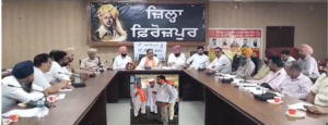 ਪੰਜਾਬ ਗਊ ਸੇਵਾ ਕਮਿਸ਼ਨ ਦੇ ਉਪ ਚੇਅਰਮੈਨ ਵੱਲੋਂ ਗਊਧਨ ਦੀ ਸੇਵਾ, ਸੰਭਾਲ ਤੇ ਸੁਰੱਖਿਆ ਸਬੰਧੀ ਵੱਖ-ਵੱਖ ਵਿਭਾਗਾਂ ਤੇ ਗਊਸ਼ਲਾਵਾਂ ਦੇ ਸੰਚਾਲਕਾ ਨਾਲ ਕੀਤੀ ਗਈ ਮੀਟਿੰਗ ਪੰਜਾਬ ਗਊ ਸੇਵਾ ਕਮਿਸ਼ਨ ਦੇ ਉਪ ਚੇਅਰਮੈਨ ਵੱਲੋਂ ਗਊਧਨ ਦੀ ਸੇਵਾ, ਸੰਭਾਲ ਤੇ ਸੁਰੱਖਿਆ ਸਬੰਧੀ ਵੱਖ-ਵੱਖ ਵਿਭਾਗਾਂ ਤੇ ਗਊਸ਼ਲਾਵਾਂ ਦੇ ਸੰਚਾਲਕਾ ਨਾਲ ਕੀਤੀ ਗਈ ਮੀਟਿੰਗ
