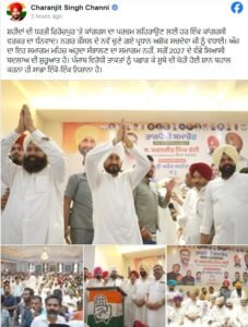 ਅਸ਼ੋਕ ਸਚਦੇਵਾ ਨੇ ਪੰਜਾਬ ਦੇ ਸਾਬਕਾ ਮੁੱਖ ਮੰਤਰੀ ਚੰਨੀ ਦੀ ਮੌਜੂਦਗੀ ਵਿੱਚ ਫਿਰੋਜ਼ਪੁਰ ਨਗਰ ਨਿਗਮ ਦੇ ਪ੍ਰਧਾਨ ਵਜੋਂ ਅਹੁਦਾ ਸੰਭਾਲਿਆ