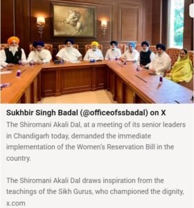 SAD Demands Immediate Implementation of Women’s Reservation Bill, Equitable Delimitation SAD Demands Immediate Implementation of Women’s Reservation Bill, Equitable Delimitation