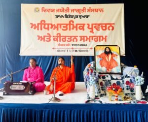 पूर्ण गुरु की शरण से ही भव सागर पार करना संभव: साध्वी करमाली भारती