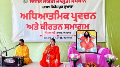 दिव्य ज्योति जाग्रति संस्थान द्वारा फिरोजपुर स्थित आश्रम में साप्ताहिक सत्संग कार्यक्रम का आयोजन