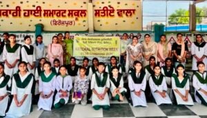 ਕੇ.ਵੀ.ਕੇ. ਫ਼ਿਰੋਜ਼ਪੁਰ ਵੱਲੋਂ ਸਰਕਾਰੀ ਹਾਈ ਸਕੂਲ ਸਤੀਏਵਾਲਾ ਵਿਖੇ ਰਾਸ਼ਟਰੀ ਪੋਸ਼ਣ ਮਾਹ ਮਨਾਇਆ