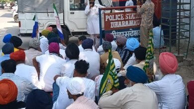 ਥਾਣਾ ਧਰਮਕੋਟ ਦੇ ਬਾਹਰ ਅਕਾਲੀ ਦਲ ਤੇ ਕਿਸਾਨ ਜਥੇਬੰਦੀਆਂ ਵੱਲੋਂ ਧਰਨਾ, ਪੁਲਿਸ ਦੇ ਭਰੋਸੇ ਤੋਂ ਬਾਅਦ ਧਰਨਾ ਸਮਾਪਤ