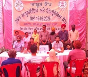 ਚੌਥਾ ਆਯੂਸ਼ ਮੈਡੀਕਲ ਕੈਂਪ ਜੀ.ਏ.ਡੀ. ਚੁਗੱਤੇ ਵਾਲਾ, ਫਿਰੋਜ਼ਪੁਰ ਵਿਖੇ ਆਯੋਜਿਤ ਚੌਥਾ ਆਯੂਸ਼ ਮੈਡੀਕਲ ਕੈਂਪ ਜੀ.ਏ.ਡੀ. ਚੁਗੱਤੇ ਵਾਲਾ, ਫਿਰੋਜ਼ਪੁਰ ਵਿਖੇ ਆਯੋਜਿਤ