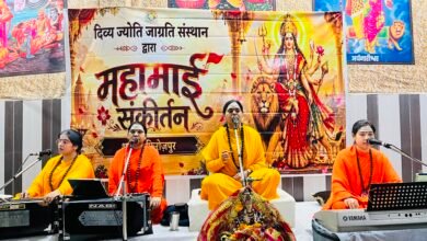 *दिव्य ज्योति जागृति संस्थान फ़िरोज़पुर में महामाई संकीर्तन कथा का शुभारंभ*