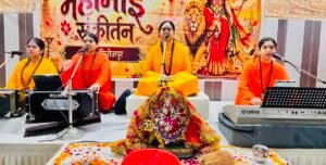 *महामाई संकीर्तन कथा के तीसरे दिवस पर पार्वती विवाह का आध्यात्मिक संदेश*