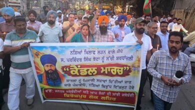 'ਲੋਕ ਲਹਿਰ' ਵੱਲੋਂ ਨਸ਼ਾ ਵਿਰੋਧੀ ਕਾਰਕੁਨ ਪਰਵਿੰਦਰ ਸਿੰਘ ਝੋਟਾ ਲਈ ਇਨਸਾਫ਼ ਦੀ ਮੰਗ ਕਰਦਿਆਂ ਕੈਂਡਲ ਮਾਰਚ ਕੱਢਿਆ ਗਿਆ