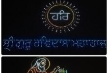 -ਸ੍ਰੀ ਗੁਰੂ ਰਵਿਦਾਸ ਜੀ ਦੇ 650ਵੇਂ ਪ੍ਰਕਾਸ਼ ਪੁਰਬ ਨੂੰ ਸਮਰਪਿਤ ਫਿਰੋਜ਼ਪੁਰ 'ਚ ਕਰਵਾਇਆ ਡਰੋਨ ਸ਼ੋਅ