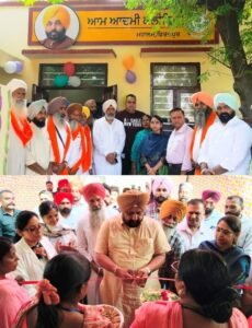 ਵਿਧਾਇਕ ਰਣਬੀਰ ਭੁੱਲਰ ਅਤੇ ਰਜਨੀਸ਼ ਦਹੀਯਾ ਨੇ 6 ਨਵੇਂ ਆਮ ਆਦਮੀ ਕਲੀਨਿਕਾਂ ਦਾ ਕੀਤਾ ਉਦਘਾਟਨ